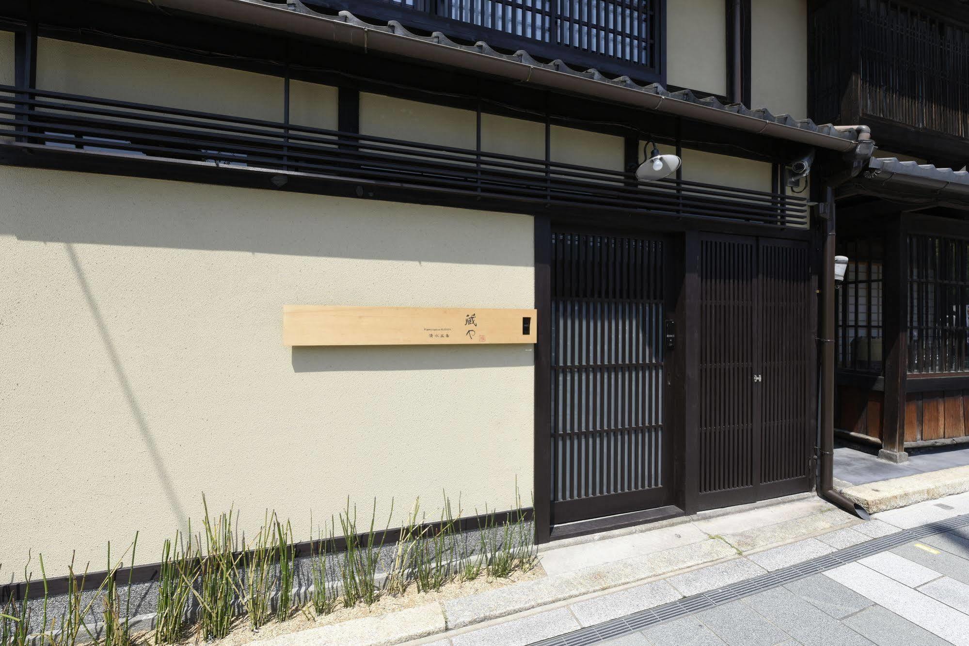 Kuraya Kiyomizu Gojo Villa Kyōto Esterno foto